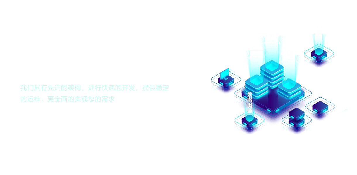 完整的交付文档